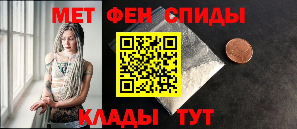 Амфетамин 98% Коммунар