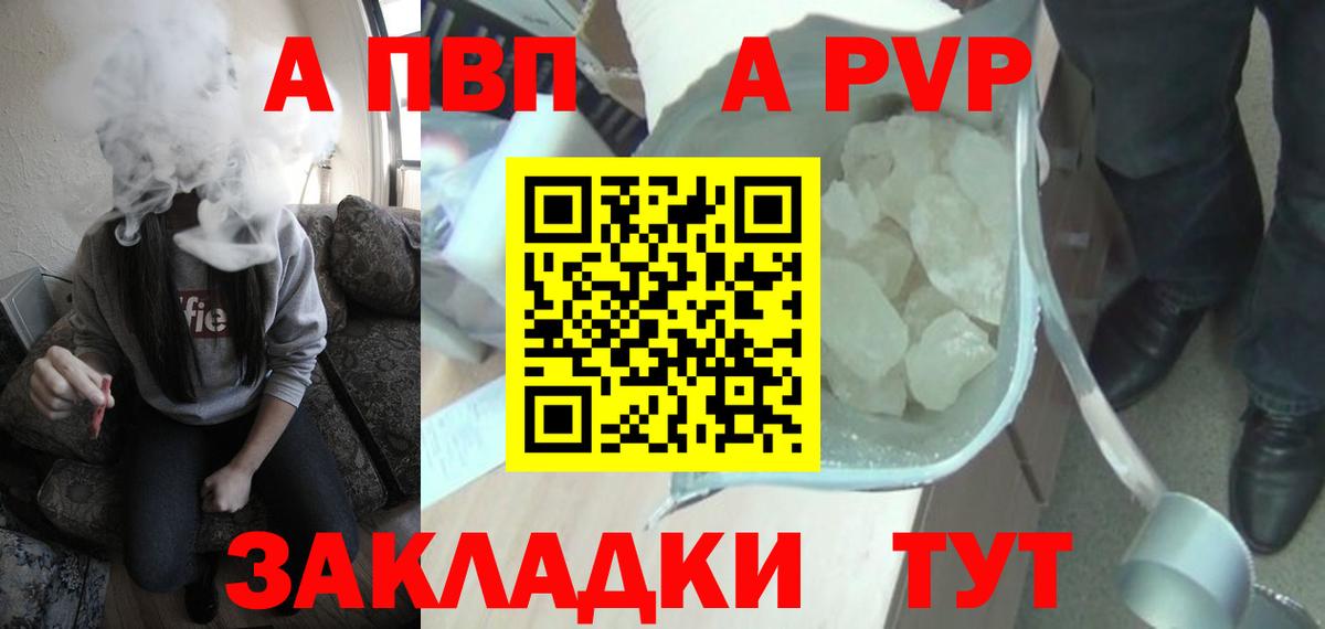 Коммунар  LSD-25  МЕФ   ГАШ  Вход с VPN  КОКАИН  Гашиш  Канабис  Марихуана 