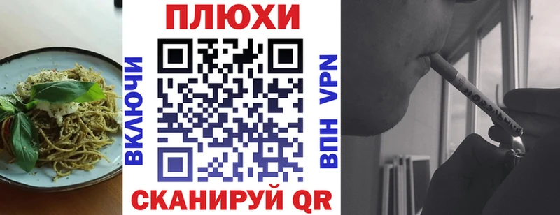 хочу наркоту  Коммунар  Печенье с ТГК конопля 