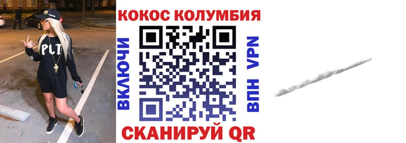 COCAIN VHQ  Коммунар 