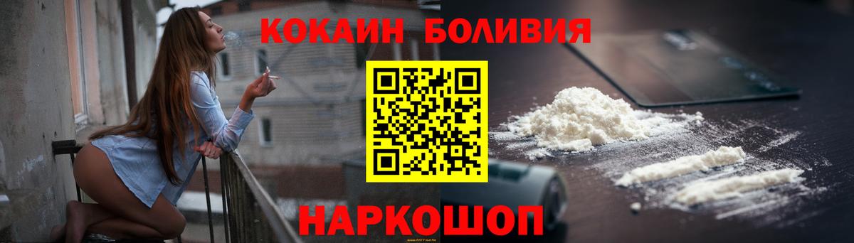 Коммунар  COCAIN Перу  Кокаин  Вход с VPN  Кокаин Columbia 