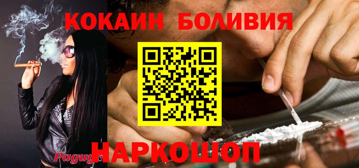 КОКАИН Боливия Коммунар