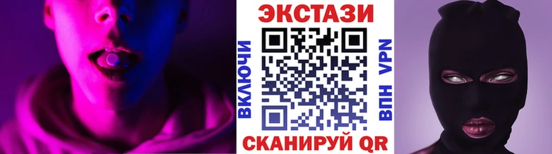 OMG сайт  Коммунар  Ecstasy 280мг  сколько стоит 