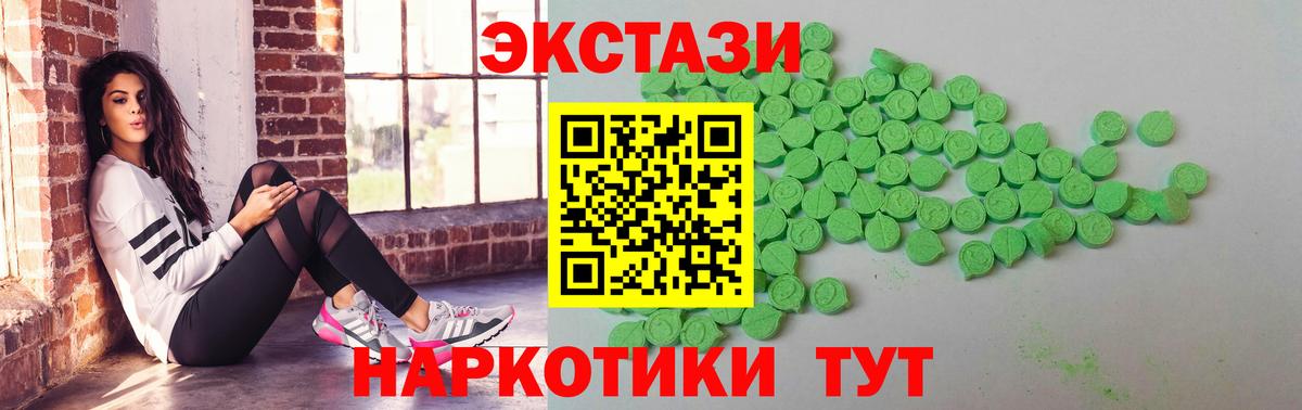 ЭКСТАЗИ louis Vuitton Коммунар