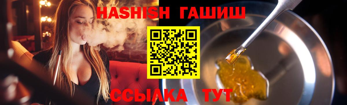 Гашиш Premium Коммунар