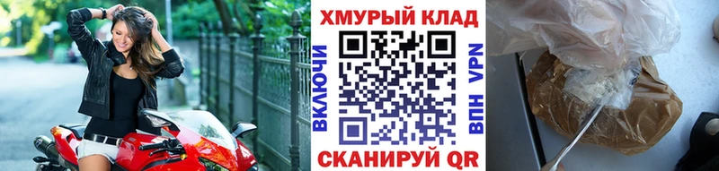 ГЕРОИН гречка купить закладку Коммунар