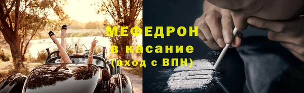 кокаин премиум Корсаков