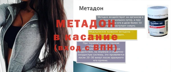 амфетамин Костерёво