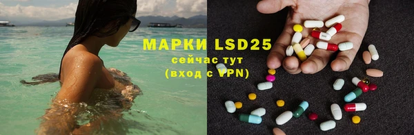 амфетамин Костерёво