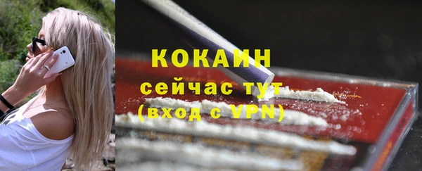 кокаин премиум Корсаков