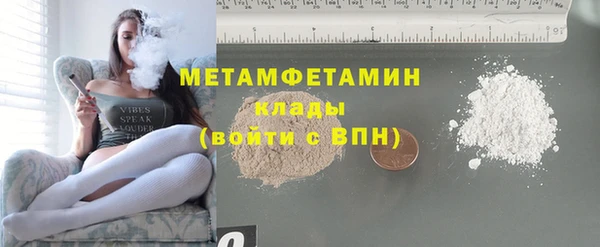 амфетамин Костерёво