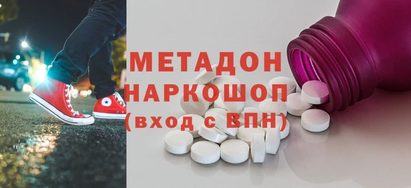 кокаин премиум Корсаков