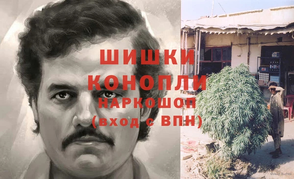 стафф Красноперекопск