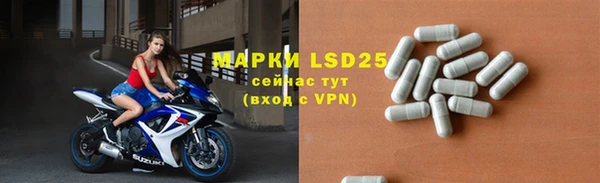 амфетамин Костерёво