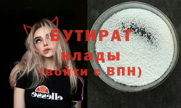MDMA Premium VHQ Краснотурьинск