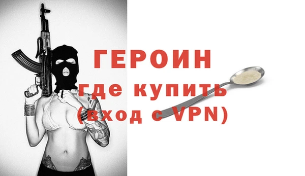 кокаин премиум Корсаков