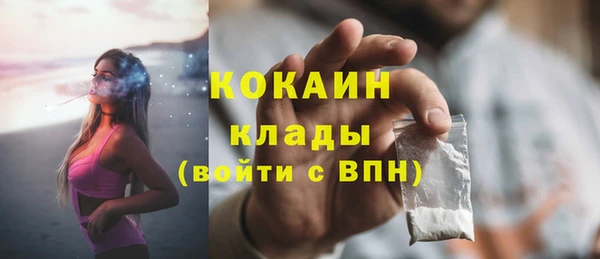 кокаин премиум Корсаков