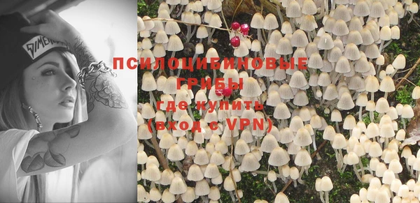 MDMA Куйбышев