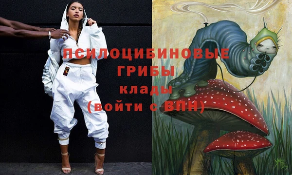 MDMA Premium VHQ Краснотурьинск