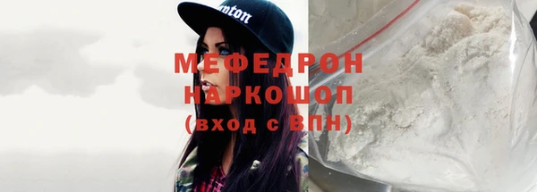 прущая мука Кулебаки