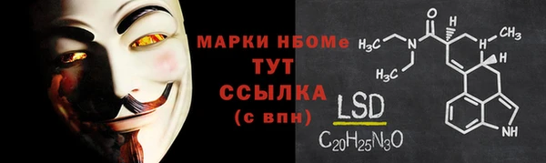 амфетамин Костерёво