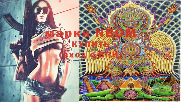 прущая мука Кулебаки