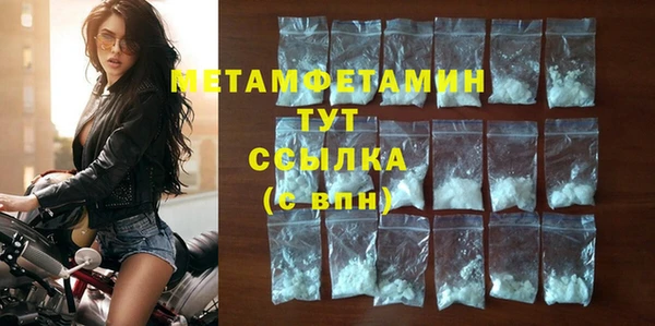 кокаин премиум Корсаков