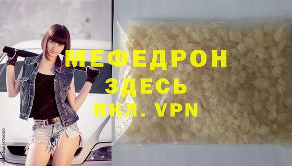 кокаин премиум Корсаков