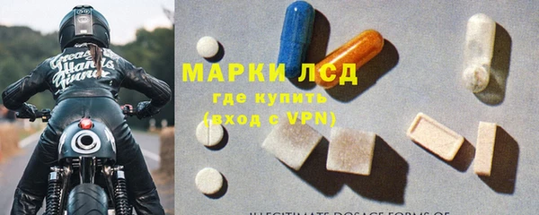 MDMA Куйбышев