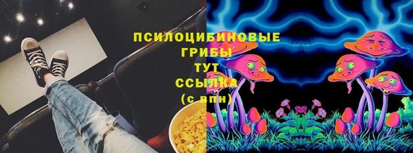 стафф Красноперекопск