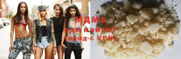 MDMA Premium VHQ Краснотурьинск