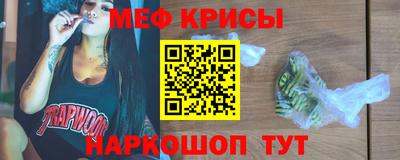 мет Краснодар