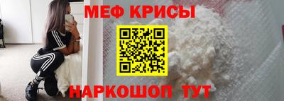 мет Краснодар
