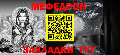 гидра Краснокаменск