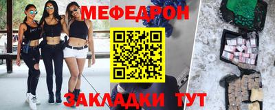 гидра Краснокаменск