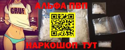 гидра Краснокаменск