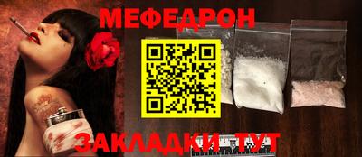гидра Краснокаменск