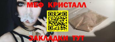 гидра Краснокаменск