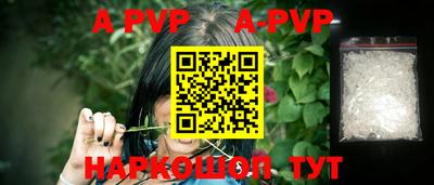 гидра Краснокаменск