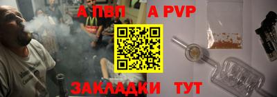 мет Краснодар