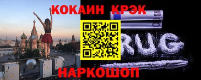 мет Краснодар
