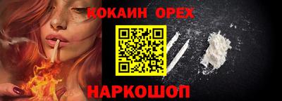 гидра Краснокаменск