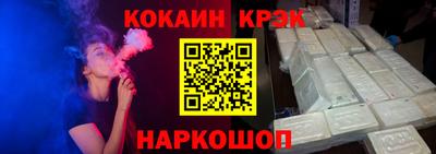 мет Краснодар