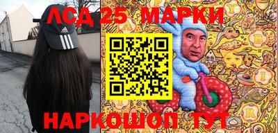 гидра Краснокаменск