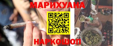 мет Краснодар