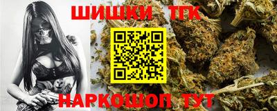 гидра Краснокаменск
