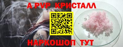 a pvp Краснознаменск