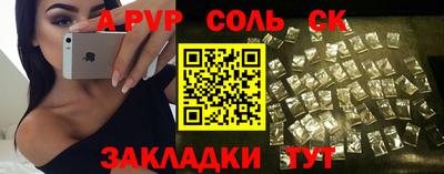 мет Краснодар