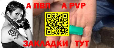 гидра Краснокаменск