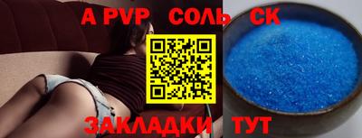 мет Краснодар